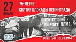 Волгоградцев приглашают принять участие в акции «Будем жить»