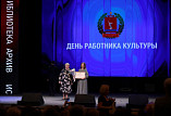 В Волгоградской области чествуют лучших работников сферы культуры
