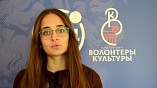 «Волонтёры культуры» Волгоградской области делятся опытом на первом Международном волонтёрском лагере «Волонтёры культуры» Волгоградской области делятся опытом на первом Международном волонтёрском лагере