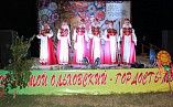 В Ольховском районе зажглись «Купальские огни»
