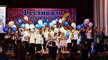 В Волгоградской области состоялся фестиваль «Луч надежды»