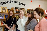 В Волгоградской библиотеке имени Горького успешно прошла акция «День влюбленных в книгу»