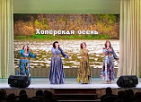 В Урюпинском районе традиционно провели «Хопёрскую осень»