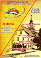 Музей-заповедник «Старая Сарепта» становится ближе