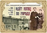 В Камышине открылась выставка «Идёт купец по городу»