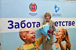 Педагог ДМШ №2 г. Волгограда награждена почётным знаком «Забота о детстве»
