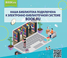 В Волгоградской Горьковке открыли безграничный доступ к учебным изданиям В Волгоградской Горьковке открыли безграничный доступ к учебным изданиям