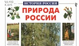 В Библиотеке им. М. Горького состоится День экологических знаний В Библиотеке им. М. Горького состоится День экологических знаний