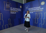 Волжский иллюзионный театр стал участником Петербургского экономического форума