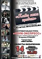 В оперном театре прозвучат любимые мелодии