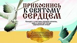 С оперной сцены прозвучит «Царицынский благовест» С оперной сцены прозвучит «Царицынский благовест»