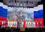 Волгоградская детская филармония представит патриотический концерт-2025