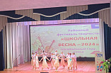 В Городище провели творческий фестиваль «Школьная весна» В Городище провели творческий фестиваль «Школьная весна»