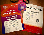 Волгоградский Горчичный фестиваль стал финалистом Международной туристической премии 