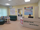 В Волгоградской области открылась новая модельная библиотека