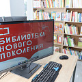 В Волжском для посетителей распахнула двери новая модельная библиотека В Волжском для посетителей распахнула двери новая модельная библиотека