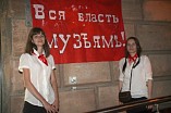 Волгоградские музеи будут работать допоздна