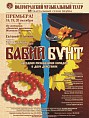 Древняя Греция на новый лад