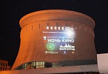 «Ночь кино» соберёт тысячи волгоградцев