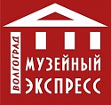 Возвращение «Музейного экспресса» Возвращение «Музейного экспресса»