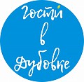 В Дубовке запустили новый экскурсионный проект
