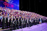 Лучшие юные вокалисты Волгограда выступят в Кремлевском Дворце