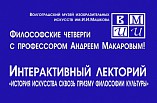Четверг начинается в субботу