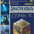В Волжском расскажут о династии волгоградских художников В Волжском расскажут о династии волгоградских художников