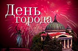 В Волгоградском планетарии в День города пройдут познавательные программы 