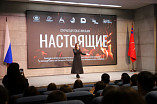В музее-панораме показали фильм о героях СВО