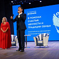 Известные российские актёры рассказали в Волжском о семейных ценностях