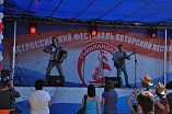 Открыто путешествие в «Гринландию»