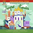 Знакомый, но не такой же