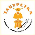Юных волгоградцев приглашают к участию во всероссийском театрально-поэтическом фестивале