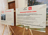 В Волгоградском планетарии открылся «Космический Пантеон славы»