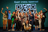 Волгоградский студенческий клуб «Маска» стал лауреатом проекта «Знание.Театр»