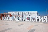 Интерактивный музей провёл онлайн-дискуссию по вопросам сохранения памяти о войне