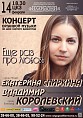 Ещё раз про любовь