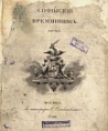 В Горьковке стали доступны раритеты