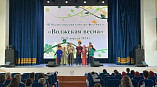 Детский ансамбль «Златница» Казачьего театра стал лауреатом фестиваля «Волжская весна» Детский ансамбль «Златница» Казачьего театра стал лауреатом фестиваля «Волжская весна»
