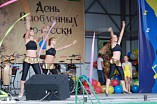 День влюблённых – по-русски