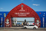 Представлена программа Фестиваля болельщиков FIFA в Волгограде