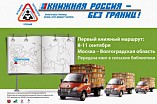 Библиотечные фонды региона пополнятся новыми книгами