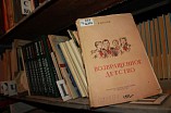 Для начинающих авторов пройдёт Всероссийская школа писательского мастерства