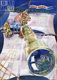 Искусство книжной графики