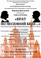 В главной библиотеке региона пройдёт большой поэтический вечер