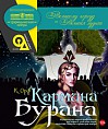 В Волгоградской области фестиваль «Оперный альянс» завершится грандиозной премьерой