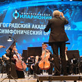 Волгоградская филармония представит «Посвящение Моцарту»