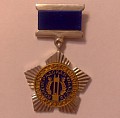 В Волгограде вручат государственные премии