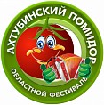 Среднеахтубинская симфония Среднеахтубинская симфония